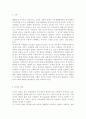 보편적복지와 선별적복지의 개념에 대해 살펴보고 한국복지정책의 나아갈 방향에 대해 자신의 생각을 정리해 보고서로 작성. 2페이지