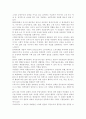 보편적복지와 선별적복지의 개념에 대해 살펴보고 한국복지정책의 나아갈 방향에 대해 자신의 생각을 정리해 보고서로 작성. 6페이지