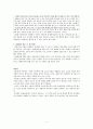 이민자들의 생활실태(여성과 성소수자를 중심으로) 5페이지