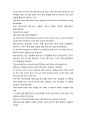 (따르는자) 0236영어설교-The Dividing Line나누는 선-유치부 3페이지