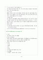 신경외과(뇌출혈) 6페이지
