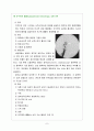 신경외과(뇌출혈) 7페이지