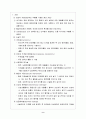 신경외과(뇌출혈) 9페이지