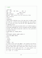 신경외과(뇌출혈) 12페이지