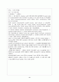 신경외과(뇌출혈) 13페이지