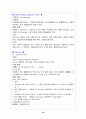 신경외과(뇌출혈) 19페이지