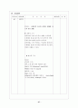 신경외과(뇌출혈) 27페이지