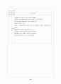 신경외과(뇌출혈) 30페이지