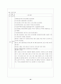 신경외과(뇌출혈) 40페이지