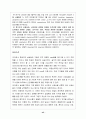 신경외과(뇌출혈) 43페이지