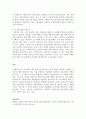 사회복지실천론_사회복지실천과정에서 접수, 자료수집, 사정과정의 필요성에 대해 설명하시오 4페이지