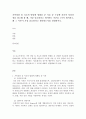 가족상담및치료_가족상담 및 치료의 발달에 영향을 준 이론 중 수강생 자신의 성장과정을 회고해 볼 때, 가장 중요하다고 생각하는 이론을 1가지 제시하고, 왜 그 이론이 가장 중요하다고 생각하는지를 설명하시오. 2페이지