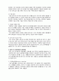 (A+ 레포트,시험대비) [사회복지조사론] 질적 조사연구의 과정 및 표본추출 3페이지