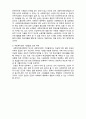 (A+ 레포트,시험대비) [사회복지의 철학과 윤리] 사회복지를 통한 인권의 확보 5페이지