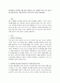 일반인들이 심리학에 대해 잘못 이해하고 있는 내용에는 어떤 것이 있는지에 대해 정리하고 이를 개선하기 위한 본인의 의견을 서술하세요 2페이지