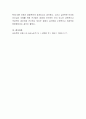 일반인들이 심리학에 대해 잘못 이해하고 있는 내용에는 어떤 것이 있는지에 대해 정리하고 이를 개선하기 위한 본인의 의견을 서술하세요 4페이지