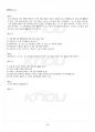 2017년 1학기 우리말의역사 기말시험 핵심체크 4페이지