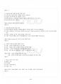 2017년 1학기 패션디자인 기말시험 핵심체크 5페이지