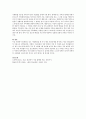 우리 사회에서 발생하고 있는 사회현상을 한 가지만 예로 제시하고 이를 사회심리학적 이론으로 기술하시오 3페이지