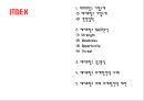 에어프랑스 기업분석과 SWOT분석,마케팅전략분석과 에어프랑스 향후 마케팅전략 제언 PPT 2페이지