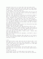 개인대상 실천과 집단대상 실천의장단점 비교하시오 2페이지