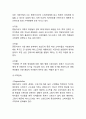 (이니스프리 국내,해외마케팅사례) 이니스프리 기업현황과 마케팅 SWOT,STP,4P전략분석과 해외 마케팅사례분석및 이니스프리 향후방향제언 14페이지