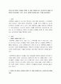 영유아 중 원하는 연령을 선택한 후, 해당 연령에 맞는 성교육프로그램을 계획하여 작성하세요. 또한, 자신이 계획한 내용에 대한 근거를 제시하세요 2페이지