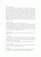 필라테스(Pilates)에 대해서 기술하시오 4페이지