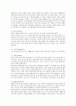 필라테스(Pilates)에 대해서 기술하시오 5페이지
