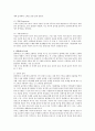 필라테스(Pilates)에 대해서 기술하시오 6페이지
