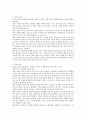 필라테스(Pilates)에 대해서 기술하시오 9페이지