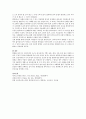 필라테스(Pilates)에 대해서 기술하시오 10페이지