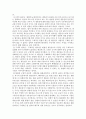 사회복지법제_생존권의 법적 성격에 대해 논하시오 4페이지