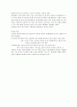 농업육종학 7페이지