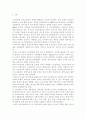 보육교사의 자기장학의 필요성에 대해 쓰시오. 2페이지