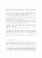 지역사회복지실천에 있어 사회복지사의 현실과 역할에 대해 논하시오. 2페이지