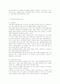 지역사회복지실천에 있어 사회복지사의 현실과 역할에 대해 논하시오. 4페이지