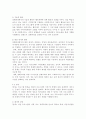 지역사회복지실천에 있어 사회복지사의 현실과 역할에 대해 논하시오. 7페이지