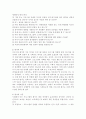 지역사회복지실천에 있어 사회복지사의 현실과 역할에 대해 논하시오. 8페이지