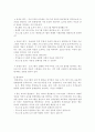 지역사회복지실천에 있어 사회복지사의 현실과 역할에 대해 논하시오. 10페이지