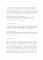지역사회복지실천에 있어 사회복지사의 현실과 역할에 대해 논하시오. 11페이지