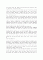 지역사회복지실천에 있어 사회복지사의 현실과 역할에 대해 논하시오. 12페이지