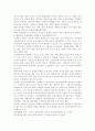 지역사회복지실천에 있어 사회복지사의 현실과 역할에 대해 논하시오. 13페이지