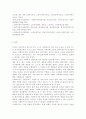 지역사회복지실천에 있어 사회복지사의 현실과 역할에 대해 논하시오. 14페이지