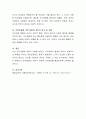 유아의 자아개념은 어떻게 발달하는지 설명하고, 유아가 긍정적인 자아개념을 형성할 수 있도록 돕는 양육방법을 제시하시오 6페이지