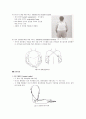 _케이블1 4페이지