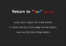 KBO 관중확대를 위한 아이디어 3페이지