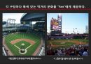 KBO 관중확대를 위한 아이디어 6페이지