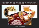 KBO 관중확대를 위한 아이디어 7페이지