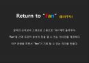 KBO 관중확대를 위한 아이디어 10페이지
